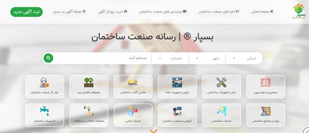 لزوم حمایت بیشتر دولت از شرکت‌های دانش بنیان ساختمانی