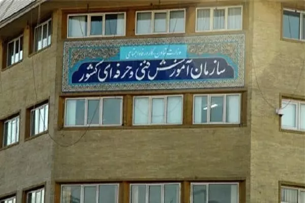 ایران آماده اجرای طرح‌های مشترک با کمیسیون اروپا