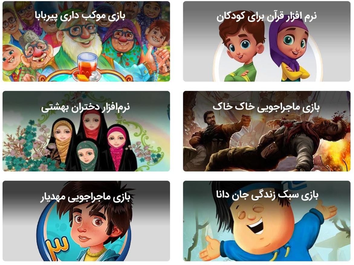 همه چیز درباره «توپ مارکت» و «خوشه»