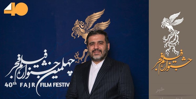 امیدبخشی مهم‎ترین مأموریت چهلمین جشنواره فیلم فجر