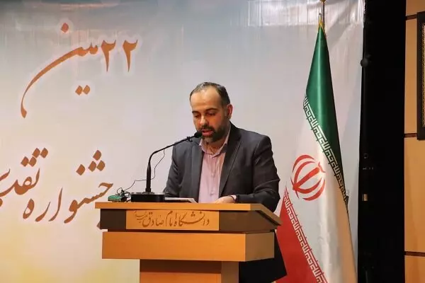 افتتاح کتابخانه تخصصی علوم انسانی اسلامی در دانشگاه امام صادق