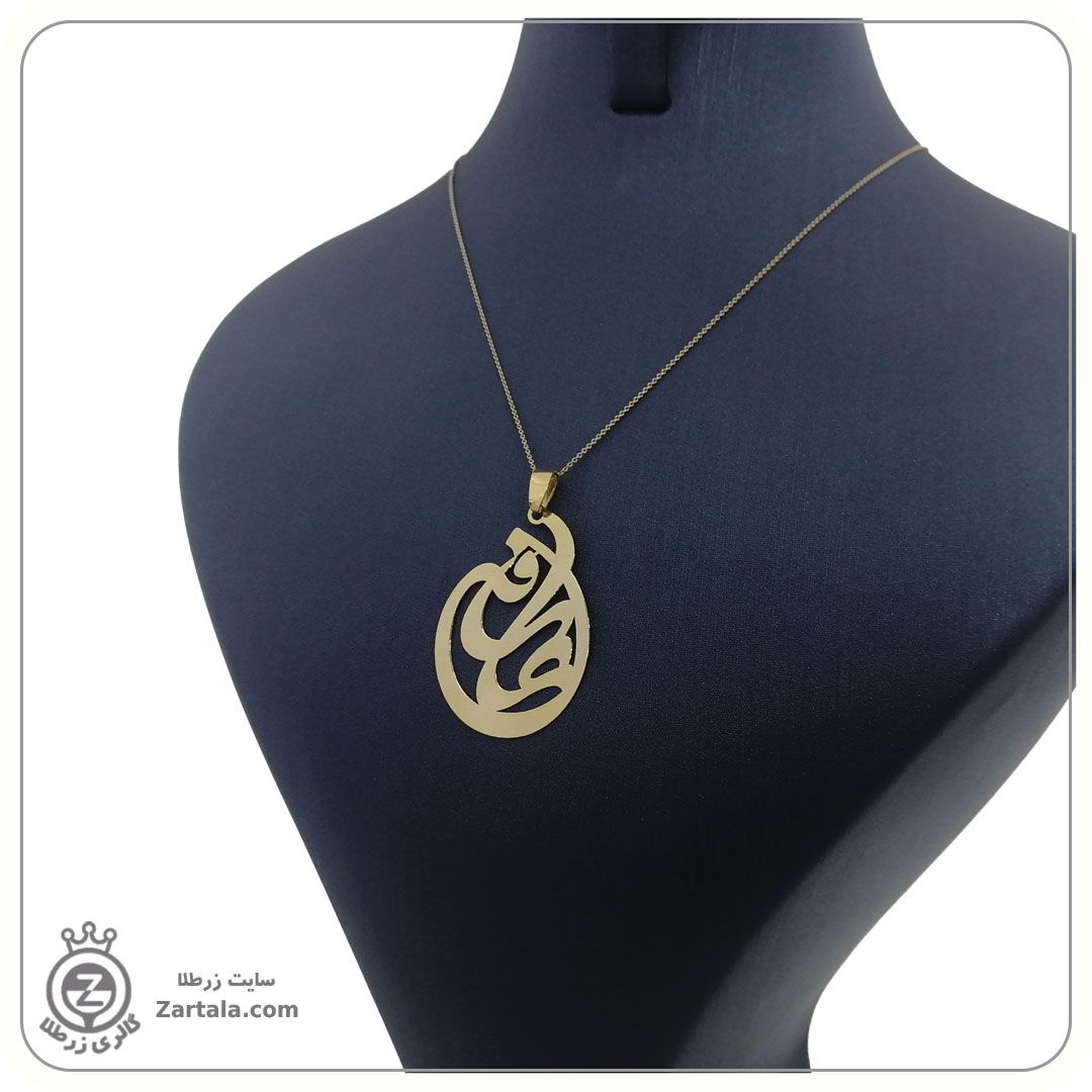 ساخت گردنبند اسم سفارشی در زرطلا