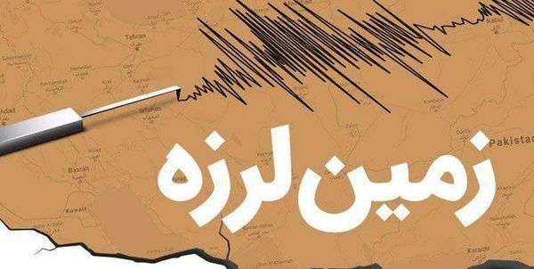 وقوع زلزله ۳.۸ ریشتری در شهداد کرمان