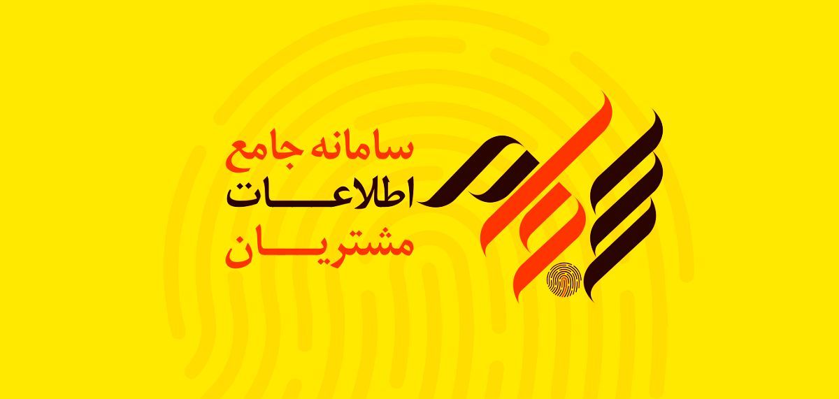 رفع مسدودی کد بورسی چطور انجام می‌شود؟