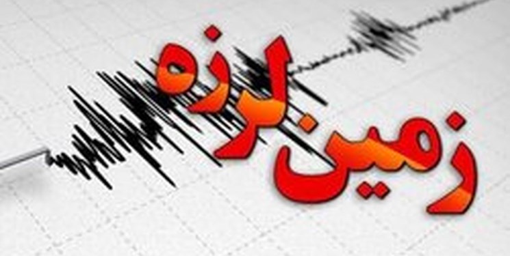 وقوع زلزله ۳.۷ ریشتری در قصرشیرین