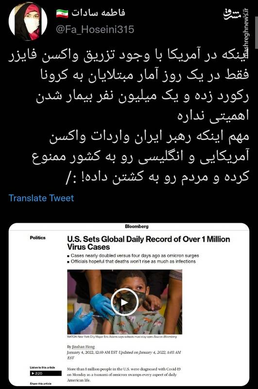 چه اهمیتی داره یک میلیون نفر کرونا گرفتن!