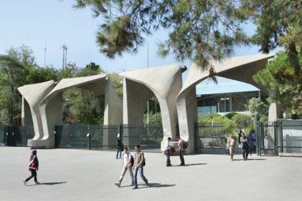 تشکیل ستاد ازسرگیری آموزش حضوری در دانشگاه تهران