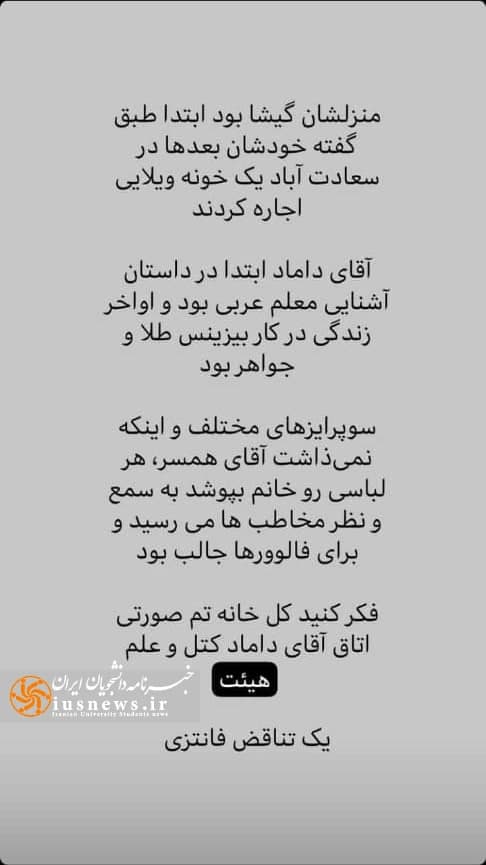 حاشیه نشست بلاگرها در وزارت ورزش