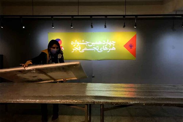 تحویل آثار هنرمندان به چهاردهمین جشنواره هنرهای تجسمی فجر
