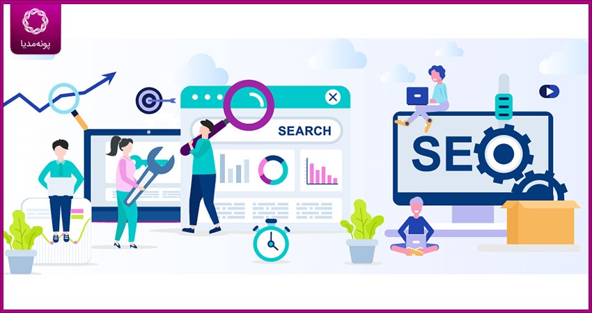 سئو | سئو چیست و چه کاربردی دارد