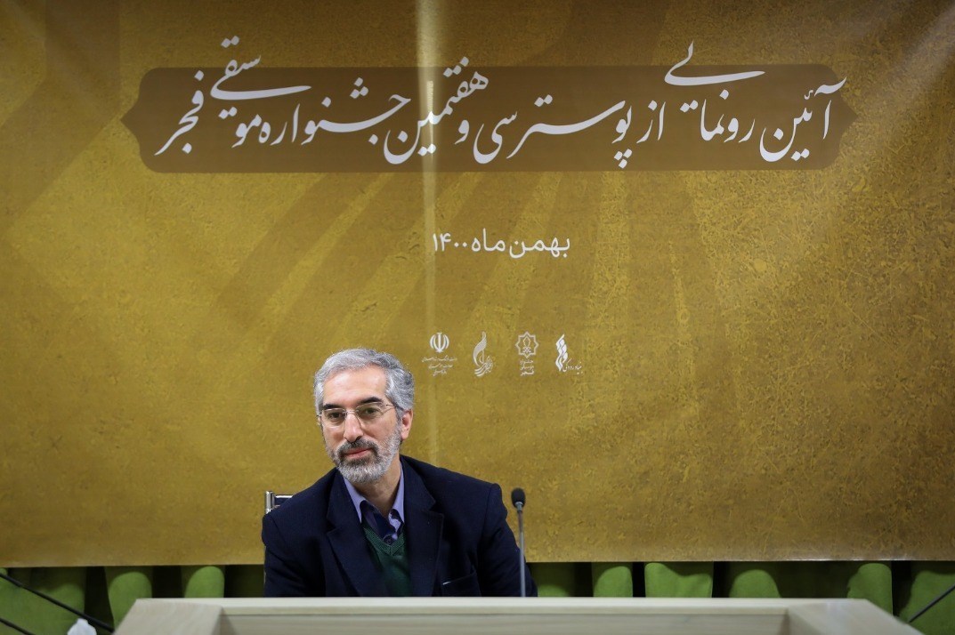  پوستر سی و هفتمین جشنواره موسیقی فجر رونمایی شد +عکس