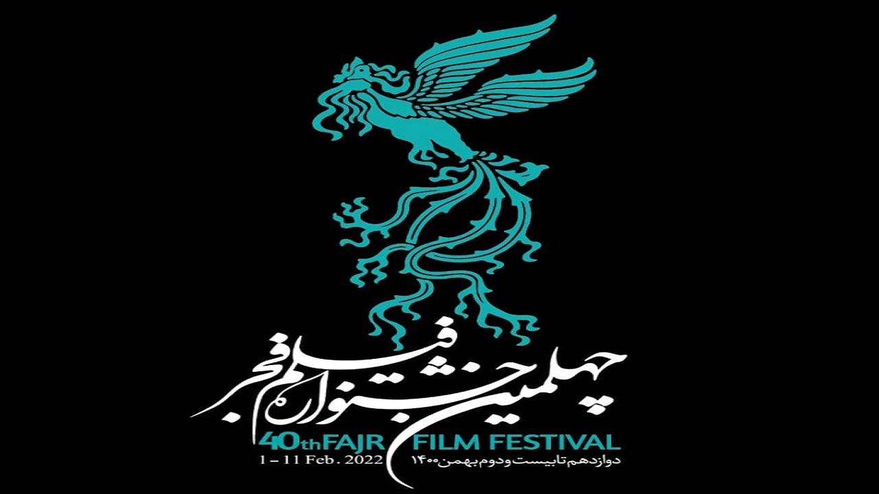 فروش ۱۲۹ هزار بلیت جشنواره فیلم فجر در نخستین روز