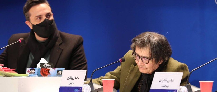 واکنش جمشیدی به منتقدان در نشست خبری «علفزار»