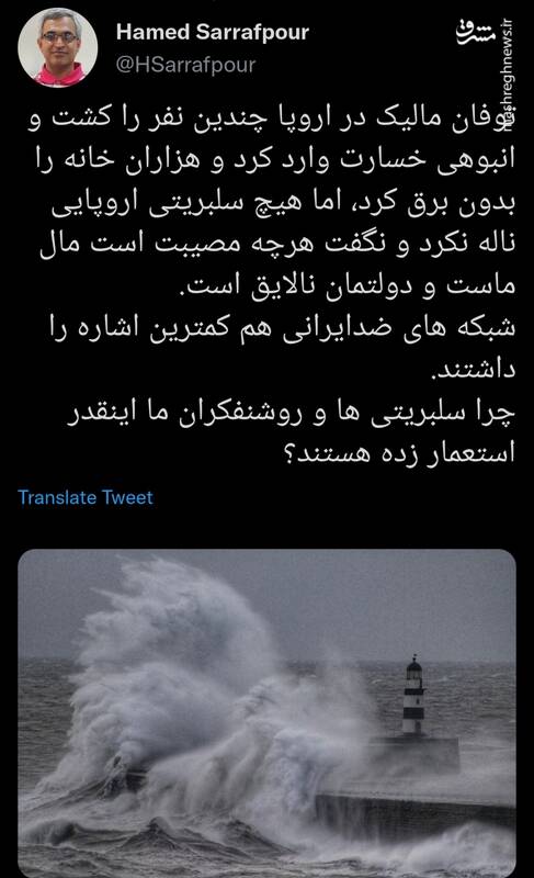 دلیل استعمارزده بودن سلبریتی‌های ما چیست؟