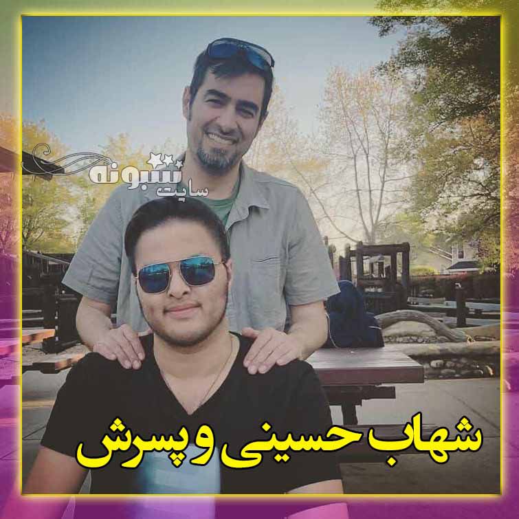 بیوگرافی شهاب حسینی بازیگر و همسرش و فرزندانش +عکس قدیمی و جدید