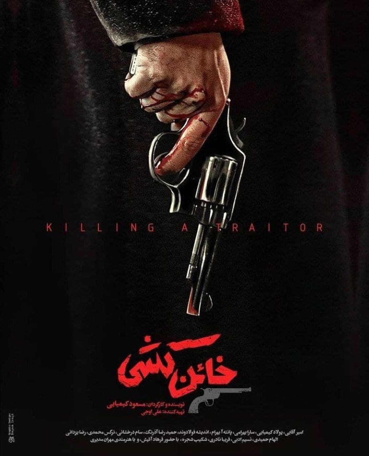 «خائن کشی» بهترین فیلم سالیان اخیر مسعود کیمیایی است