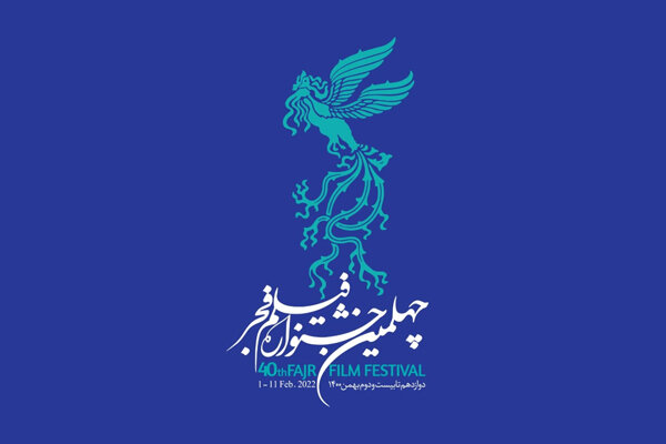 نقد دو سینمایی «شب طلایی» و «هناس»/ یوسف حاتمی کیا تکنیک بلد است 