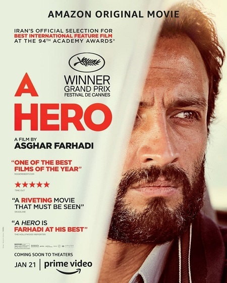 بر خلاف پیش‌بینی‌ بسیاری از رسانه‌ها فیلم «قهرمان» اصغر فرهادی نتوانست نامزد اسکار بهترین فیلم بین‌الملل شود.