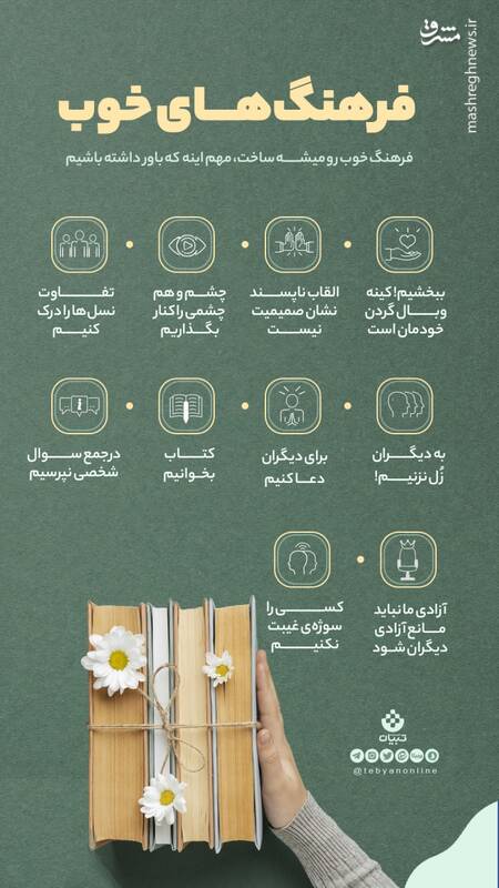 اجازه بده این عادت‌های خوب وارد زندگیت بش!