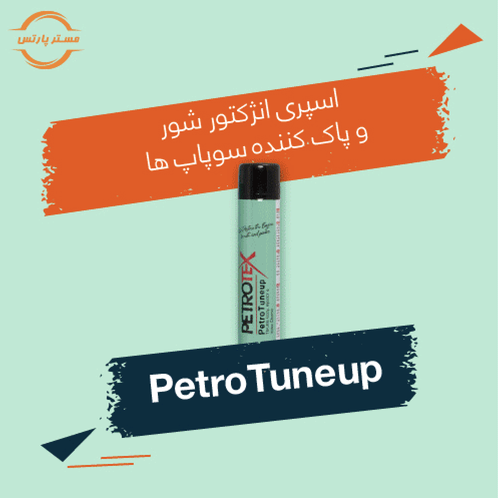 چه مکمل بنزینی برای خودرو من مناسب است؟