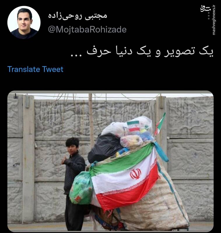 یک تصویر و یک دنیا حرف
