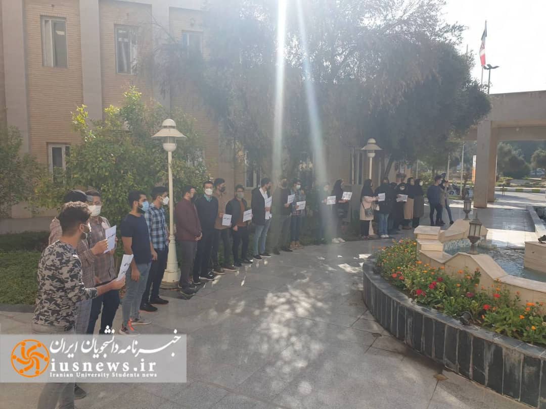 تجمع اعتراضی دانشجویان دانشگاه علومپزشکی جندی شاپور
