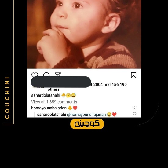سحر دولت شاهی در انتظار فرزند