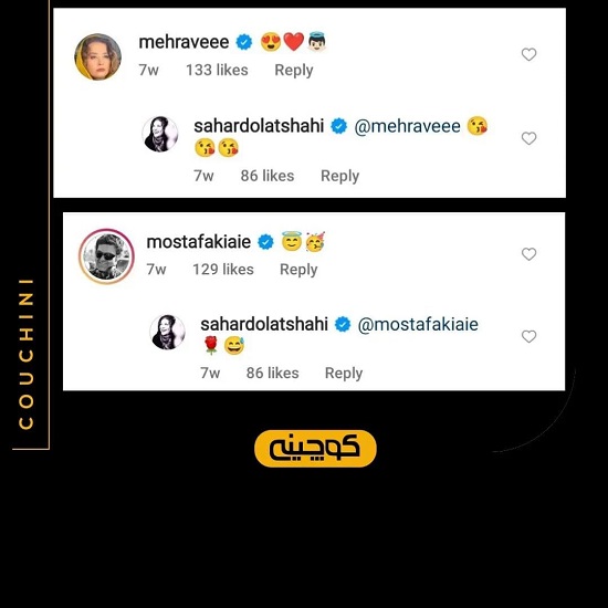 سحر دولت شاهی در انتظار فرزند