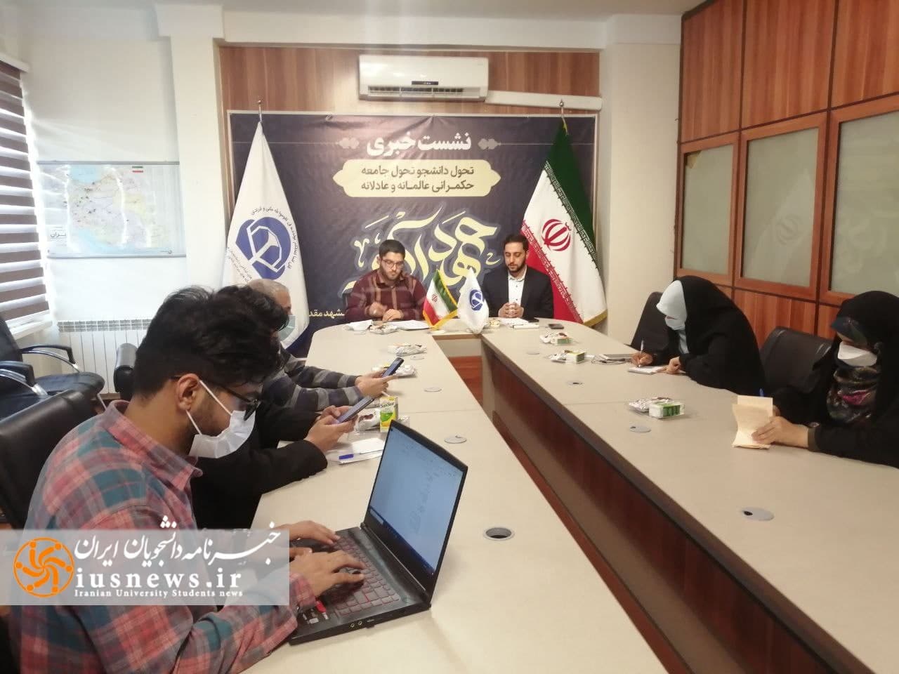 نشست خبری بیستمین دوره اردوی جهاد اکبر