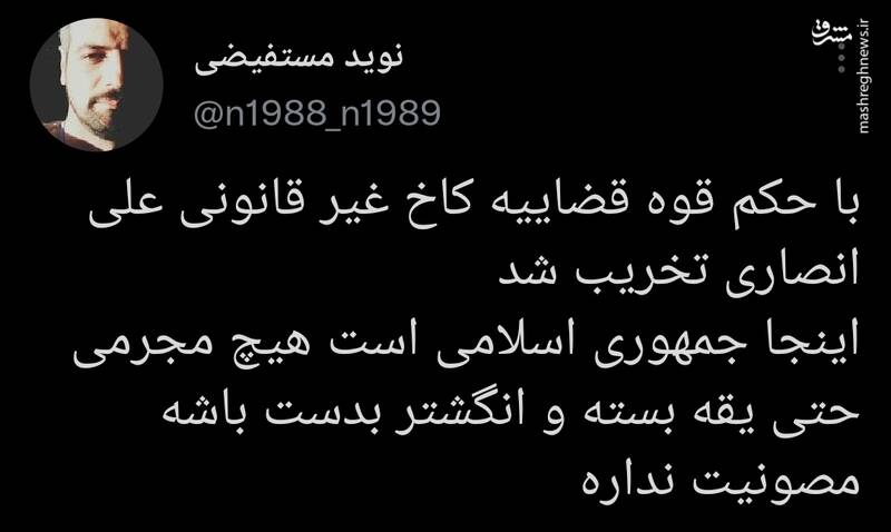 جایی که مجرمان یقه بسته و انگشتر بدست مصونیت ندارن