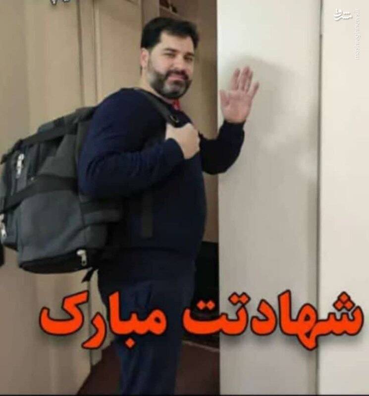 ما همه به پدر شما افتخار می کنیم!