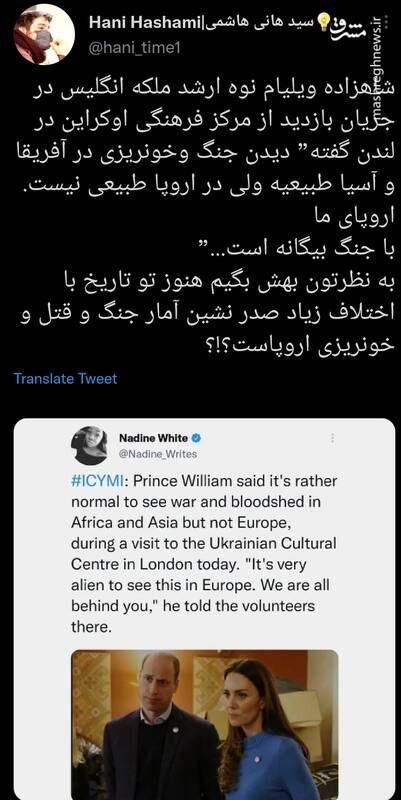 صدر نشین آمار جنگ و قتل و خونریزی