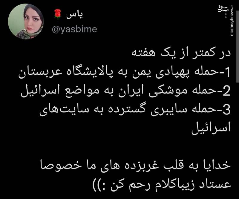 خدایا به قلب استاد زیبا کلام رح کن!