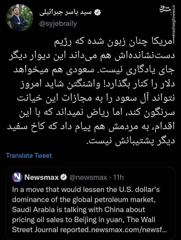 چرا سعودی هم می‌خواهد دلار را کنار بگذارد؟