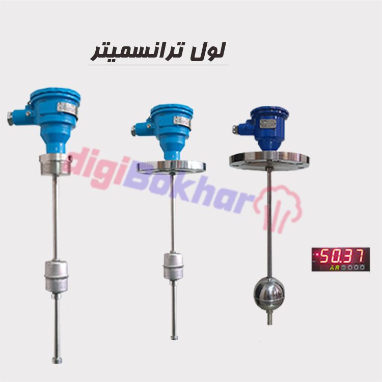 لول ترانسمیتر