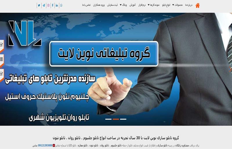 چند تابلو تبلیغاتی که کسب و کارها را متحول میکنند