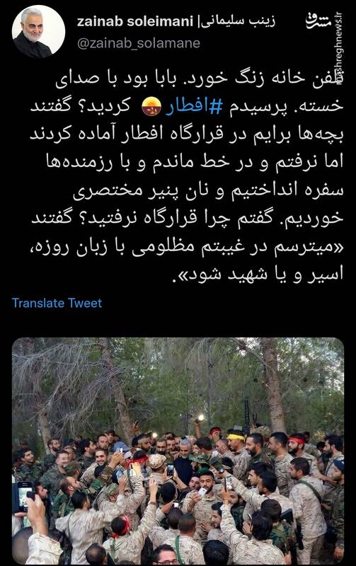 خاطره زینب سلیمانی از روزه‌داری قاسم سلیمانی