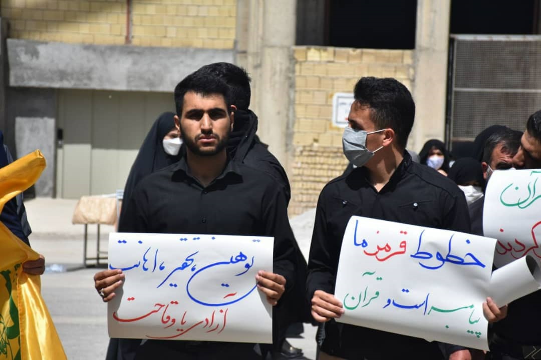 تجمع دانشجویان بعد از نماز جمعه شهرکرد