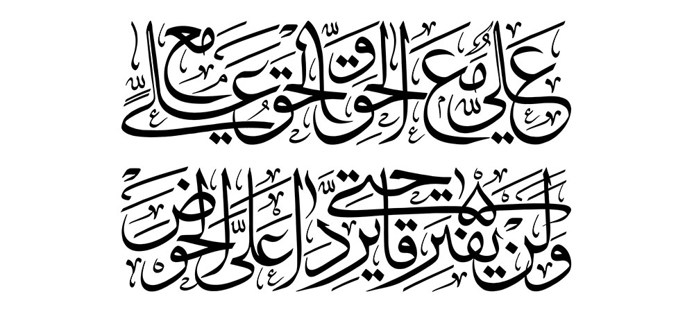 حجة‏الوداع