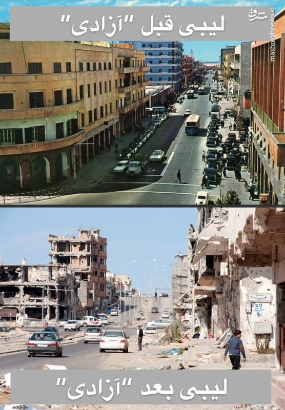 تصاویری از سوریه و عراق و لیبی قبل و بعد از آزادی!