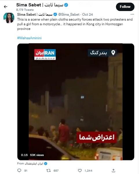 راهپیمایی اربعین