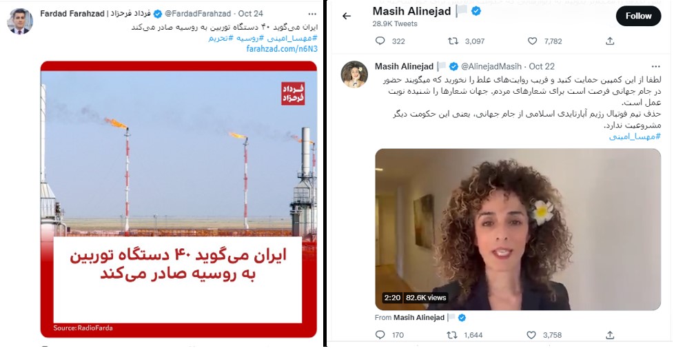راهپیمایی اربعین