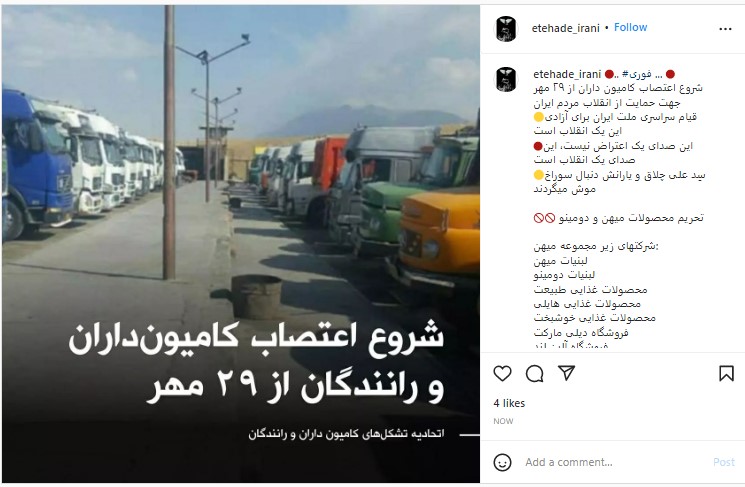 راهپیمایی اربعین