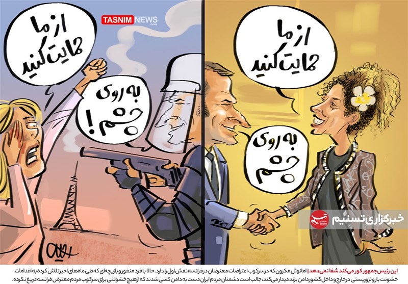 کاریکاتور| این رئیس‌جمهور کور می‌کند شفا نمی‌دهد! | خبرنامه دانشجویان ایران
