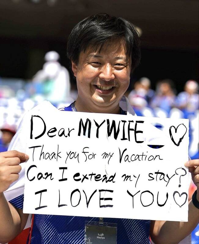 درخواست جالب هوادار ژاپنی از همسرش + عکس