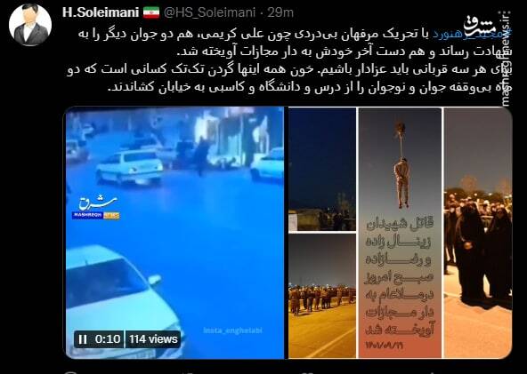 خون همه اینها گردن علی کریمی است+ عکس