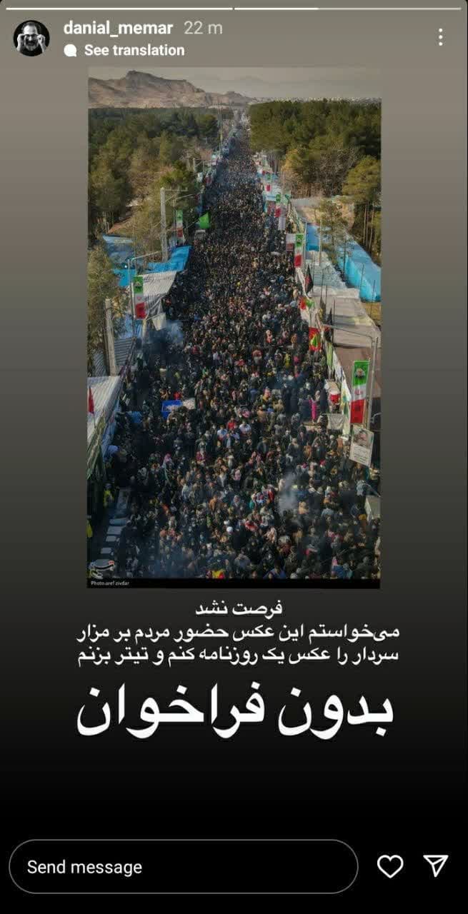 فراخوان