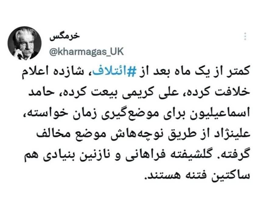 شازده
