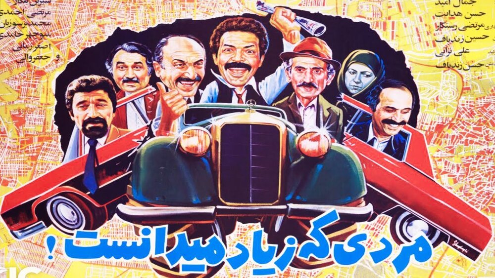  جشنواره فیلم فجر