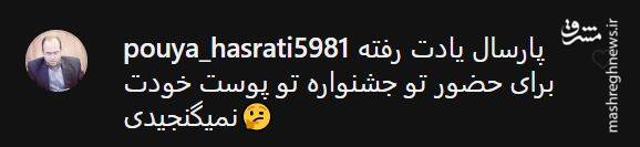 جشنواره فیلم فجر